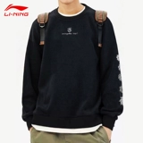 Li Ning, осенняя толстовка для отдыха, модный спортивный лонгслив подходит для мужчин и женщин