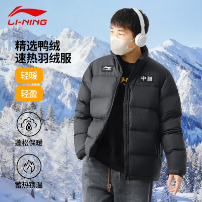 李宁运动短款羽绒服男款黑色