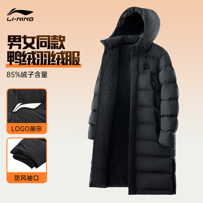 李宁2025冬季长款羽绒服