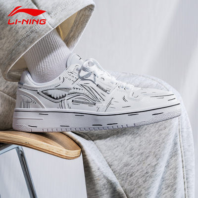 李宁板鞋男百搭运动潮流青少年