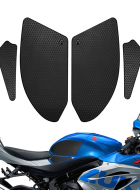 适用于铃木GSXR1000新款21-23年改装赛道级油箱防滑贴保护贴