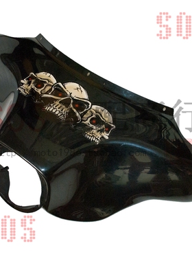 哈雷 旅行者 至尊滑翔 三轮滑翔 改装复古骷髅 头罩贴花 油箱贴纸