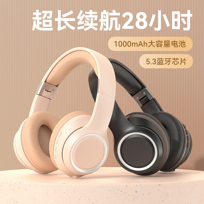 无线头戴式蓝牙耳机重低音降噪款游戏听歌大容量电商爆款超长,3C数码配件,耳机支架,淘宝优惠券,粉丝福利购,淘宝优惠卷