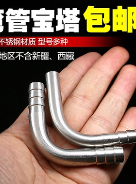 天周天南京焊接304不锈钢