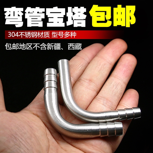 天周天南京焊接304不锈钢