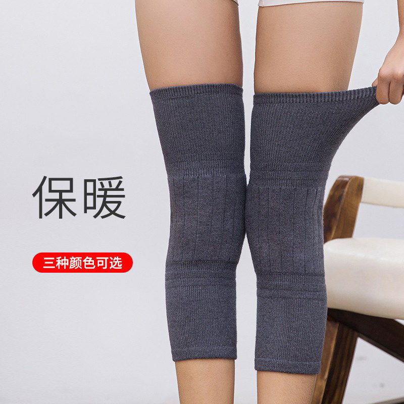 羊毛线护膝保暖老寒腿男女老年人护膝/护腰/护肩/护