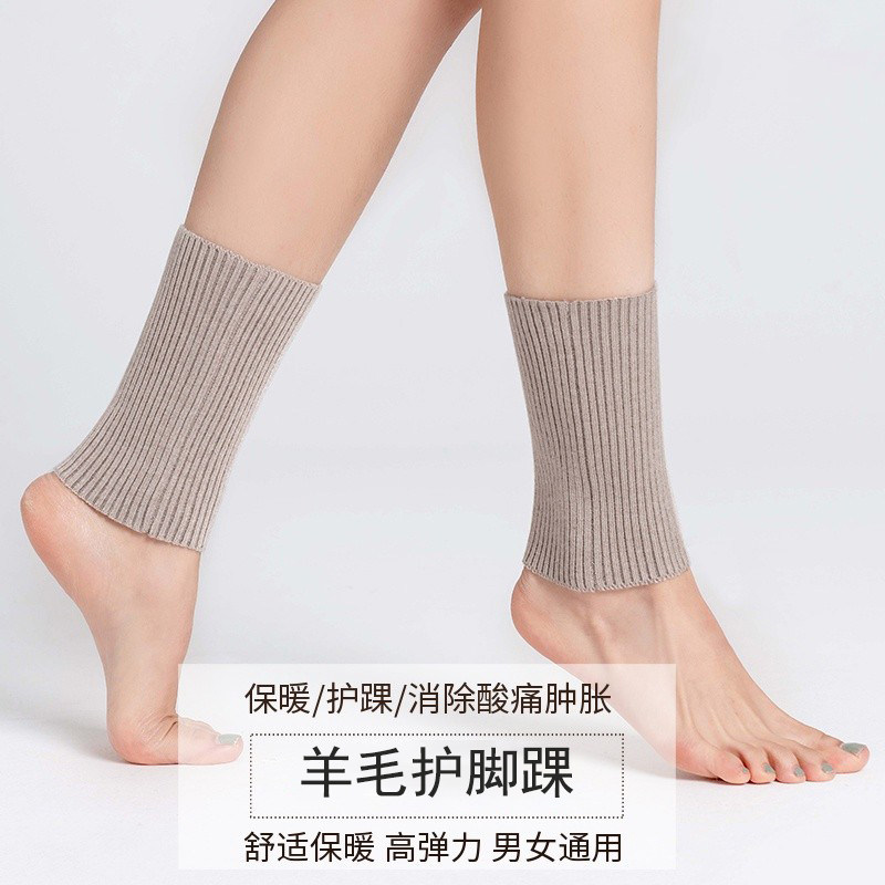 羊毛线护脚腕保暖防寒护脚踝男女护膝/护腰/护肩/护