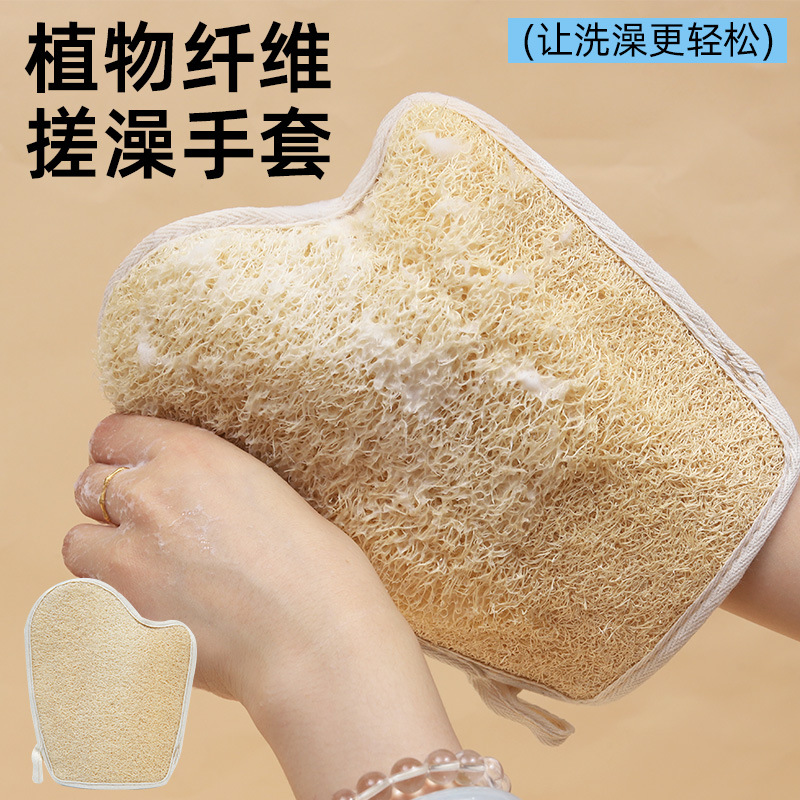 天然沐浴丝瓜络搓澡手套搓泥洗澡搓背加大搓澡巾浴室加大款