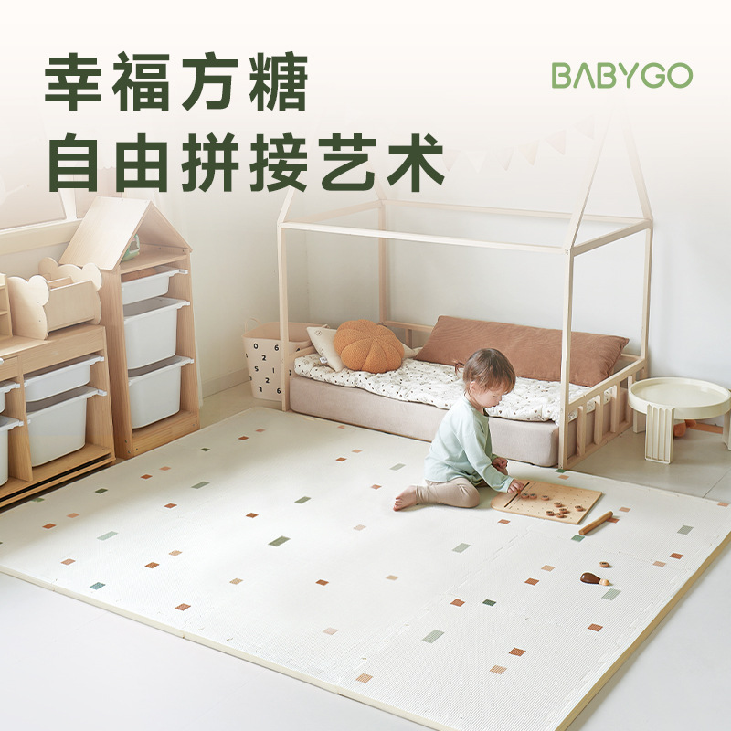 BABYGO宝宝拼接爬行垫儿童地垫XPE爬爬垫家用加厚婴儿无毒无味