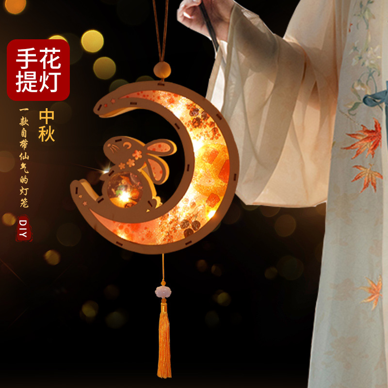 中秋节灯笼儿童diy手工材料包古风汉服手提宫灯创意装饰发光花灯