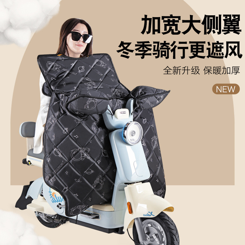 电动车挡风被三轮车防寒被挡风衣风挡加厚加绒加棉防风防寒TYmy