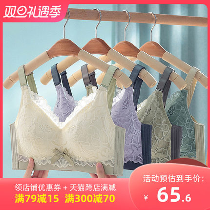 内衣女薄款大胸显小文胸夏季聚拢无钢圈收副乳防下垂大码乳胶bra