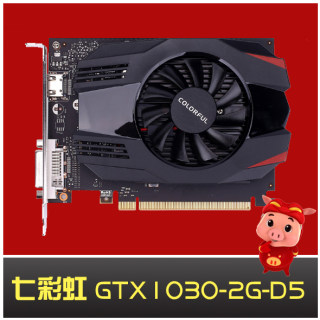 Colorful/七彩虹GTX1030-2GD5黄金新品系列秒杀GT750传奇游戏显卡