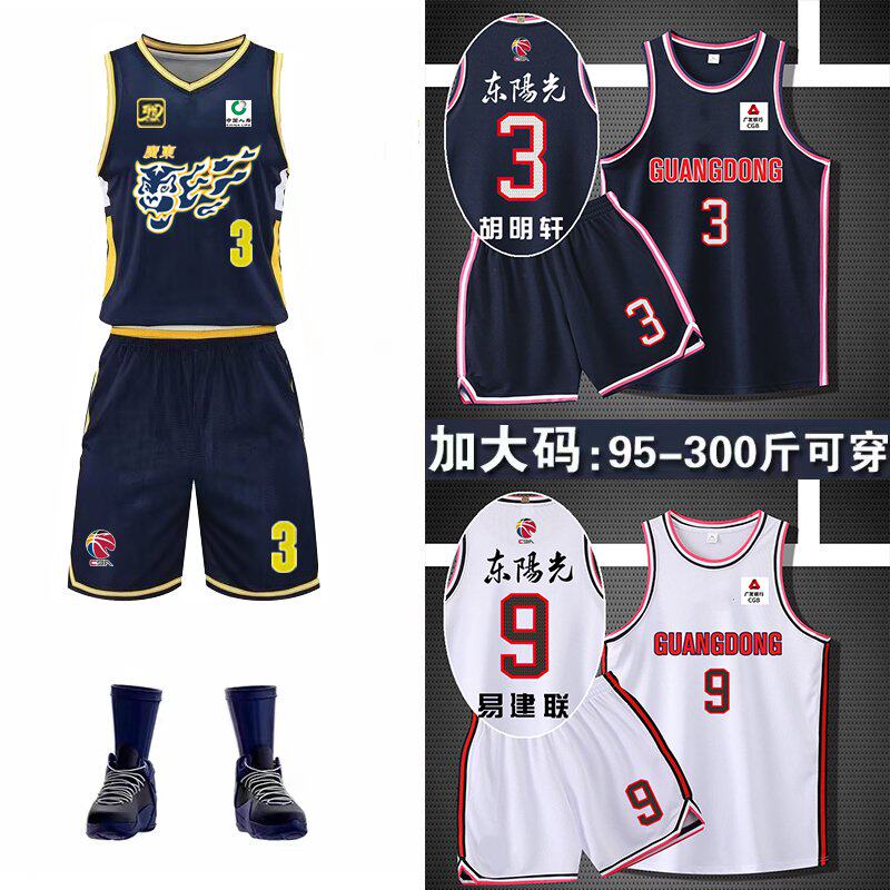 cba复古风广东套装篮球服定制图片