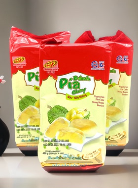 越南新华园蛋黄榴莲饼Pia特产零食小吃休闲食品传统糕点点心包邮