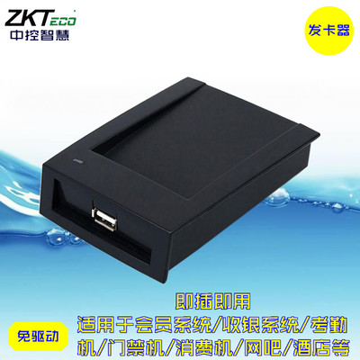 ZKTeco熵基CR10考勤门禁机发卡器