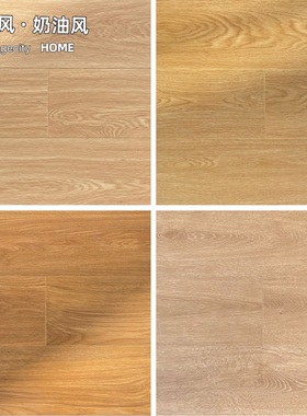 澄城新三层实木复合木地板家用15mm耐磨金刚面原木色奶油色地板