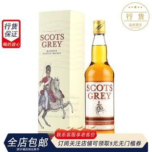 SCORS 苏格宾英国进口苏格兰威士忌40%洋烈酒700ml GREY