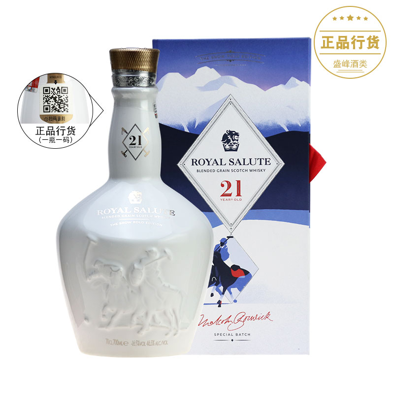 威士忌皇家礼炮价格 威士忌皇家礼炮图片 星期三 威士忌皇家礼炮价格 威士忌皇家礼炮图片 星期三