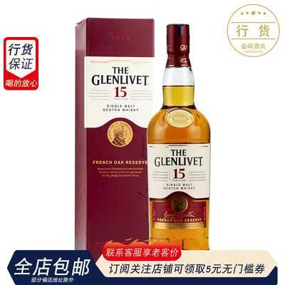 glenlivet洋酒格兰700ml15年