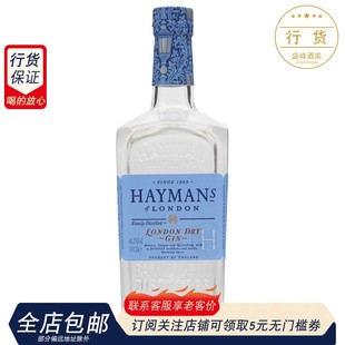 Haymans Gin英国 毡琴 进口 海曼金酒 杜松子调酒基酒 洋酒原装