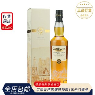 洋酒 Scotia Cask Double 格兰帝双桶苏格兰单一麦芽威士忌 Glen