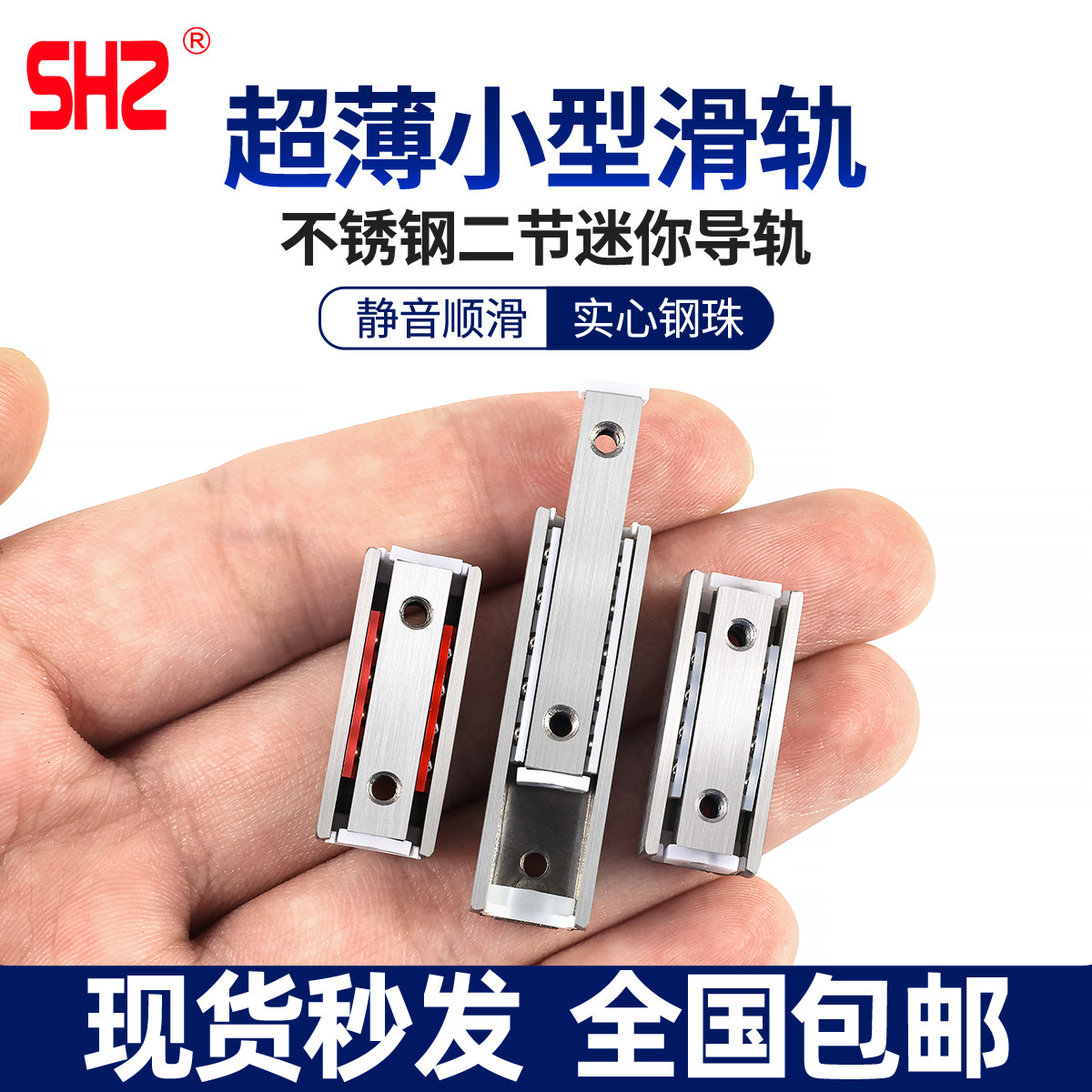 不锈钢微型直线导轨小轨道滑台模组滚珠滑轨BSP1025SL/35超薄抽屉