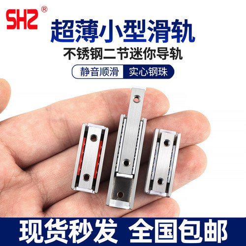 直线导轨滑台模组滚珠滑轨