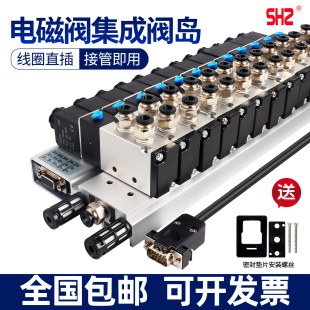 下插式 08电磁阀底座气动总线阀组阀板 集成阀岛F3200M汇流板4V210