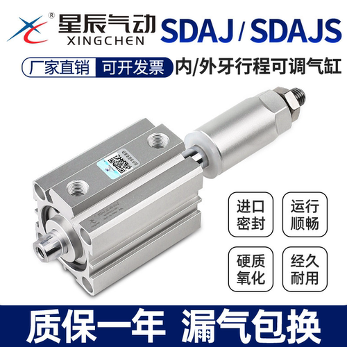亚德客薄型可调气缸现货秒发
