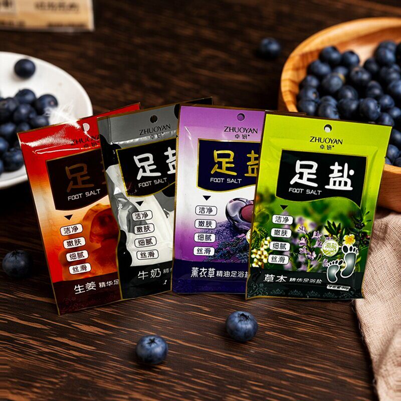 卓妍足盐足浴盐足疗盐去异味脚痒脚裂滋润美足泡脚盐袋装80克包邮