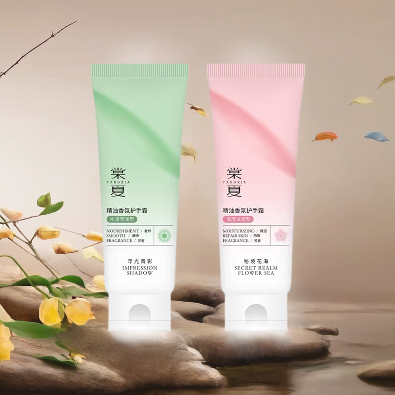 保湿嫩肤补水提亮护手霜棠夏