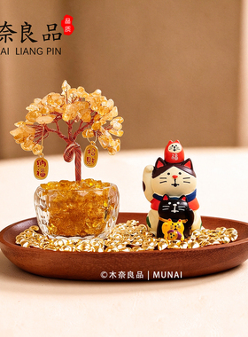 叠福招财猫水晶树旺宅桌面摆件