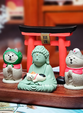 佛光普照开门纳福招福猫猫咪摆件