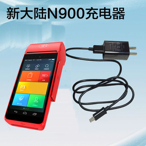 新大陆N900充电器5V1A安卓口充电器 电源适配器 刷卡机充电器配件