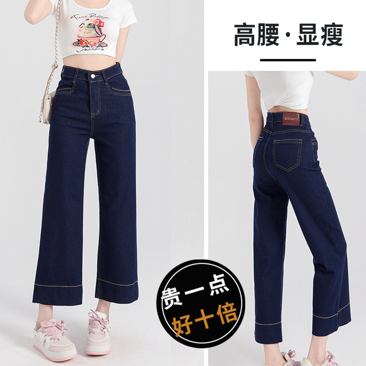 港风复古九分牛仔裤女夏季新款小个子烟管裤丹宁蓝高腰显瘦直筒裤