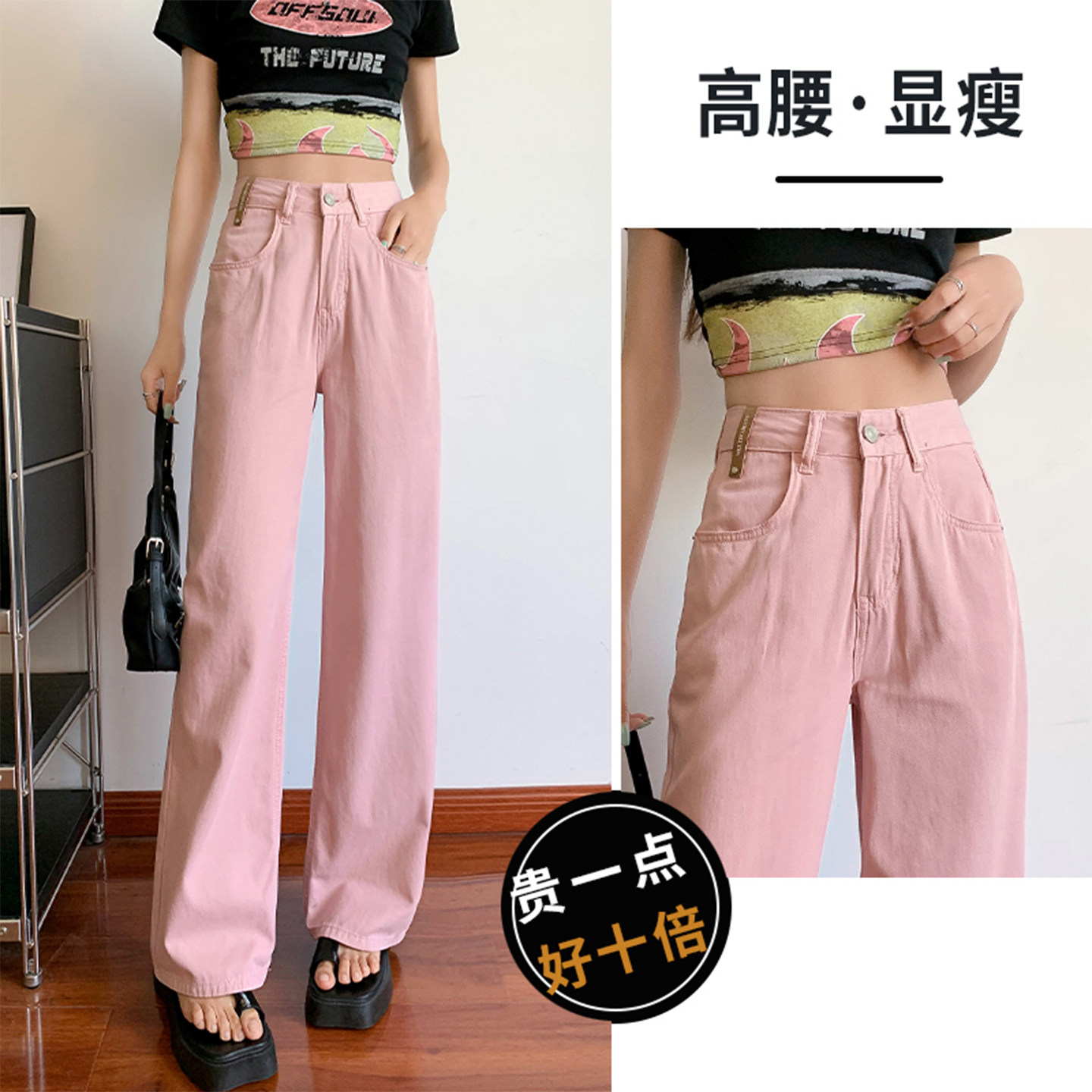时尚粉色阔腿牛仔裤女夏季新款设计感垂垂裤小个子高腰显瘦长裤子