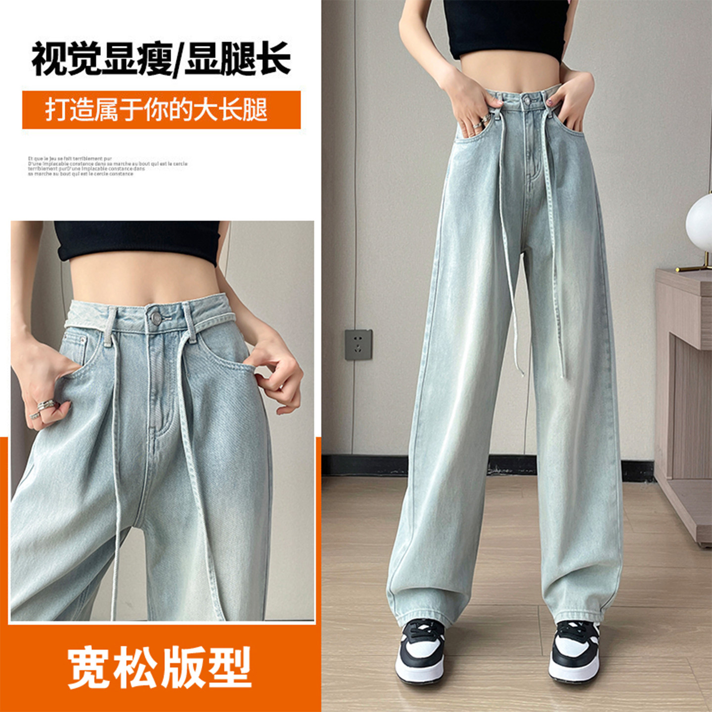 超火高腰天丝牛仔裤女夏季薄款垂感阔腿裤子时尚百搭窄版直筒长裤