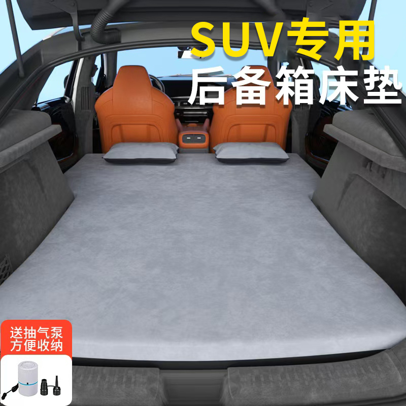 q7q5q3专用车载旅行床奥迪suv