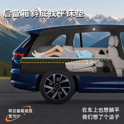 领克08050609专用车载床垫