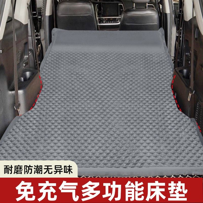 自动充气车载旅行床U后备箱通后排自驾游车内睡觉床垫,汽车用品/电子/清洗/改装,车载旅行床,淘宝优惠券,粉丝福利购,淘宝优惠卷