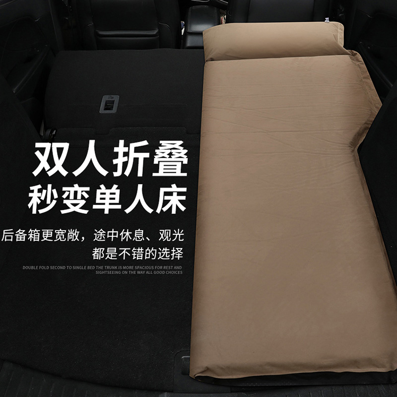 大众途观L途锐途昂探岳气垫床SUV专用汽车载充气床垫后备箱旅行床