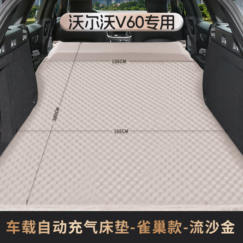 沃尔沃xc60车载充气床suv专用