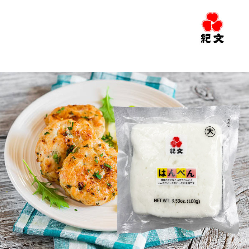 纪文鱼肉雪饼100g*3包 泰国进口鱼糜鱼饼轻食关东煮火锅食材即食