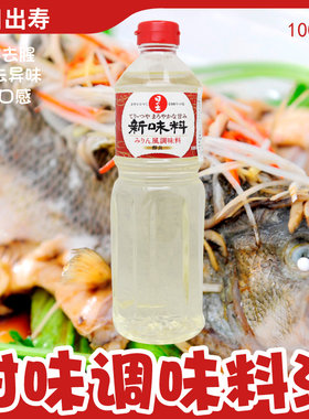 味醂寿喜烧去腥牛肉饭关东煮
