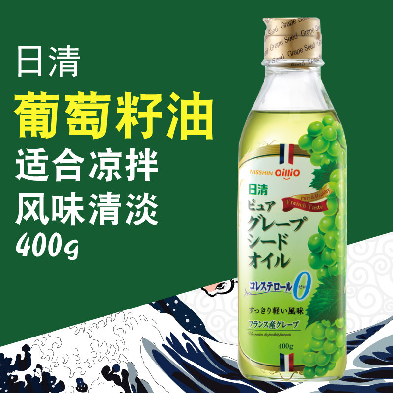 日本原装进口食用油植物油凉拌