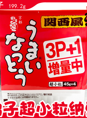 日本纳豆原装进口纳豆鹤子纳豆(超小粒)199.2g即食拉丝纳豆菌发酵