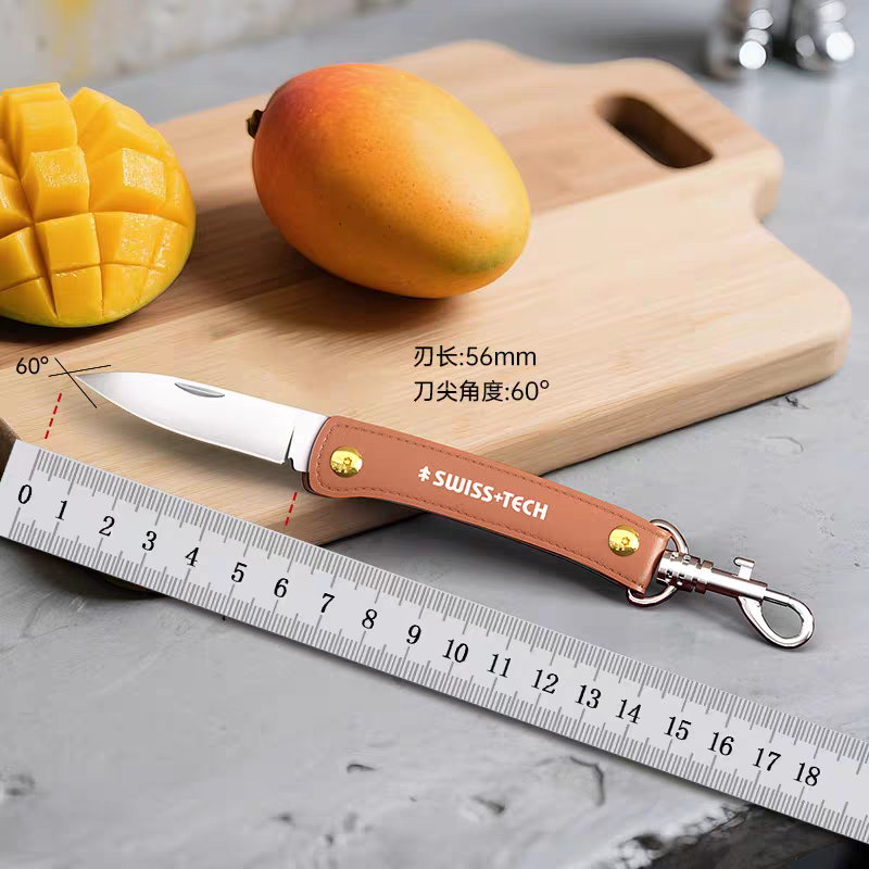 瑞士科技钥匙扣小刀折叠刀时尚挂件便携随身不锈钢开箱拆快递小刀