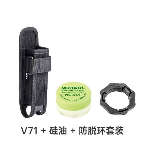纳丽德V71勤务快拔尼龙甩棍套