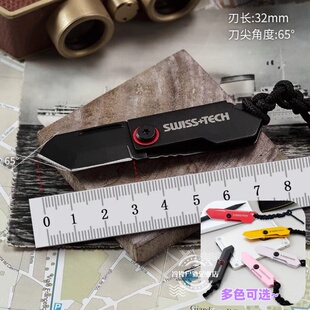 瑞士科技户外不锈钢迷你折叠小刀随身便携快递刀袖珍开箱刀钥匙扣